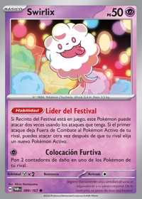 Swirlix (089/226)