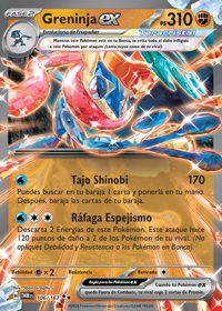 Greninja ex (106/226)