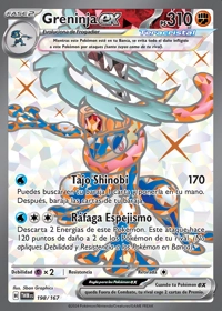 Greninja ex (198/226)