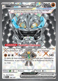 Ogerpon ex (199/226)