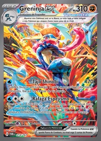 Greninja ex (214/226)