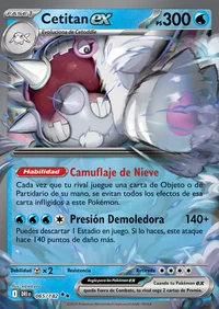 Cetitan ex (065/244)