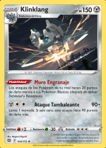 Carta de la expansión Astros Brillantes