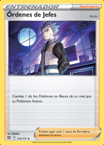 Carta de la expansión Astros Brillantes