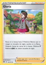 Carta de la expansión Astros Brillantes