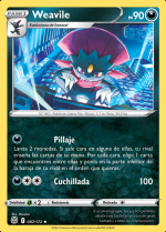 Carta de la expansión Astros Brillantes