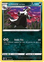 Carta de la expansión Camino de Campeones