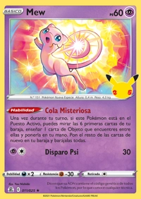 Mew (011/050)