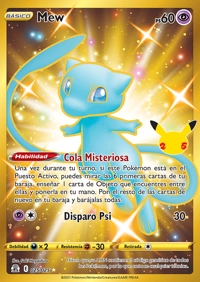 Mew (025/050)