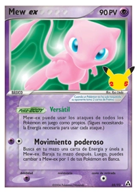 Mew ex