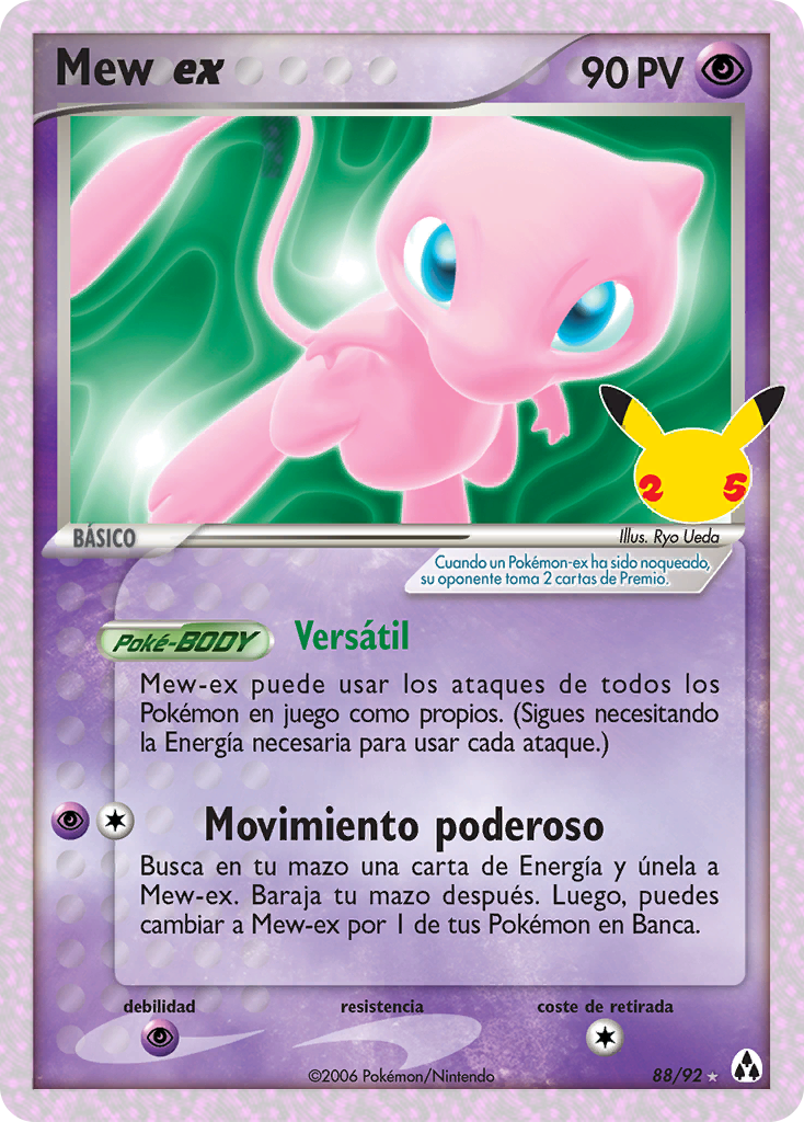 Carta de la expansión Celebraciones