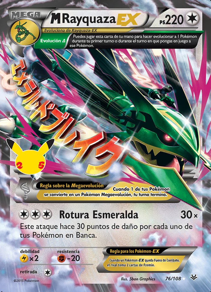 Carta de la expansión Celebraciones