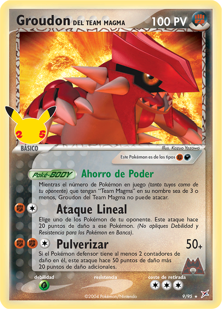 Carta de la expansión Celebraciones