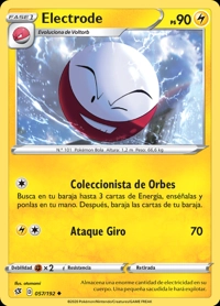 Electrode (057/209)