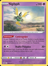 Sigilyph (080/209)