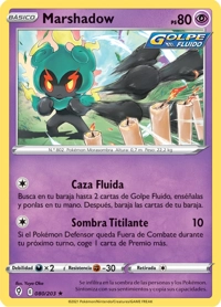 Marshadow (080/237)