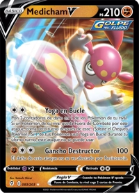 Medicham V (083/237)