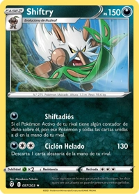 Shiftry (097/237)