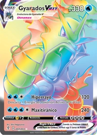 Gyarados VMAX (207/237)