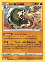 Carta de la expansión Espada y Escudo