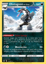 Carta de la expansión Espada y Escudo