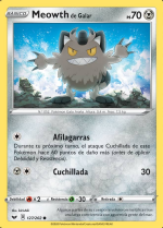 Carta de la expansión Espada y Escudo