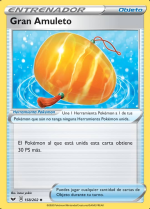 Carta de la expansión Espada y Escudo
