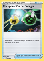 Carta de la expansión Espada y Escudo