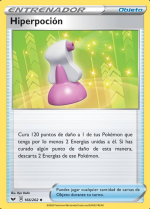 Carta de la expansión Espada y Escudo