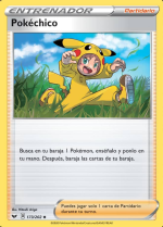 Carta de la expansión Espada y Escudo