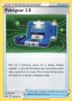 Carta de la expansión Espada y Escudo
