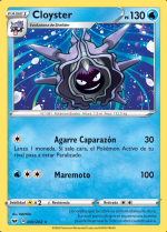 Carta de la expansión Espada y Escudo