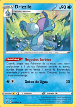 Carta de la expansión Espada y Escudo