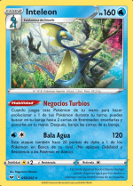 Carta de la expansión Espada y Escudo