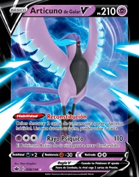 Articuno V (058/198)