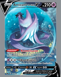 Articuno V (170/198)