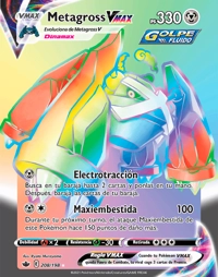 Metagross VMAX (208/198)