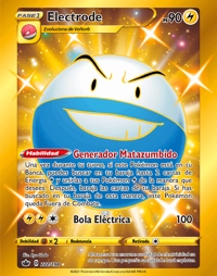 Electrode (222/198)