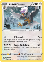 Carta de la expansión Resplandor Astral