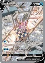 Carta de la expansión Resplandor Astral