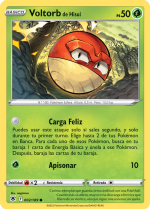 Carta de la expansión Resplandor Astral