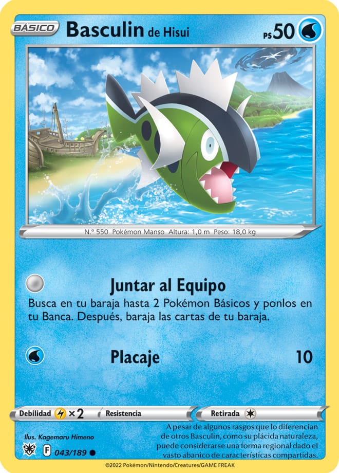 Carta de la expansión Resplandor Astral