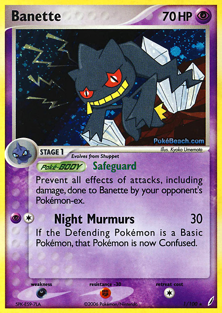 Carta de la expansión Crystal Guardians