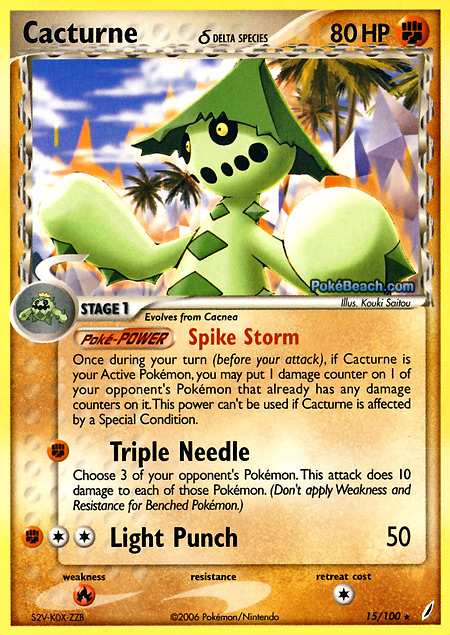 Carta de la expansión Crystal Guardians
