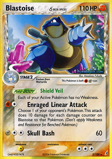 Carta de la expansión Crystal Guardians