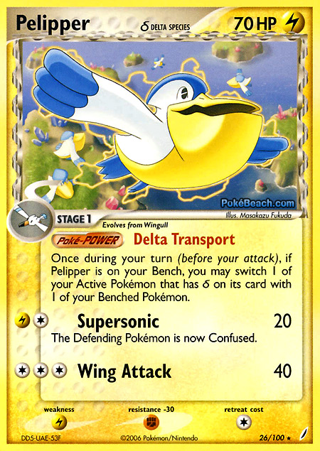 Carta de la expansión Crystal Guardians