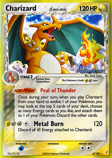 Carta de la expansión Crystal Guardians