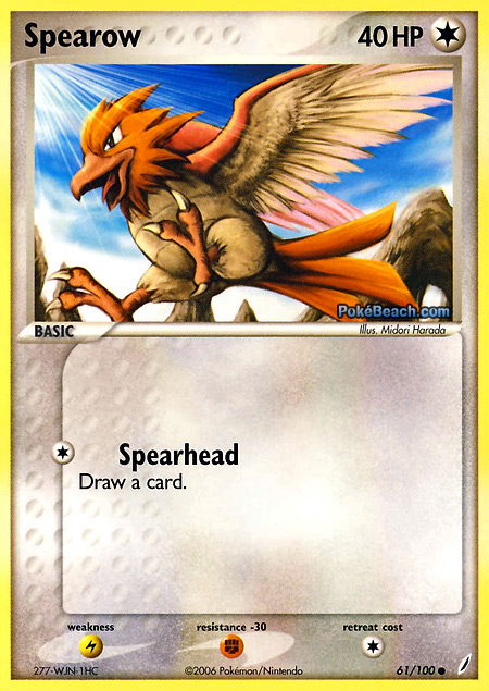 Carta de la expansión Crystal Guardians
