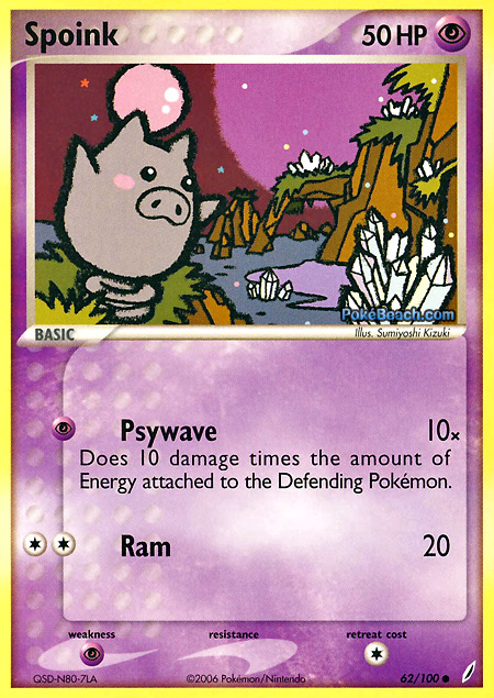 Carta de la expansión Crystal Guardians