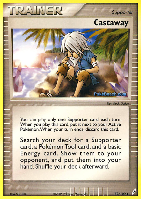 Carta de la expansión Crystal Guardians
